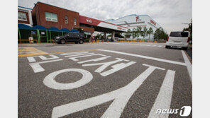 기아차 소하리공장 관련 2명 추가 확진…누적 16명