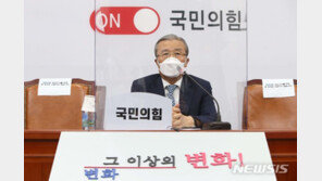 국민의힘 “공정과 정의 단어 함부로 쓰이지 않게 할 것”