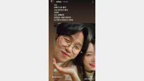 이솔이, 박성광에 애틋 애정…“가족이 되어줘서 고마워”