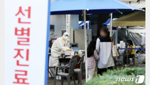 6명 확진자 발생 인천 모 교회 방문 70대도 확진…7명 늘어