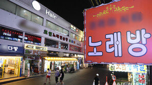 “방역수칙 지킬테니 열게 해달라”…노래방 업주들 읍소