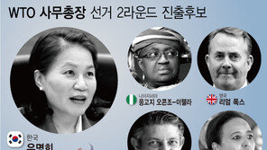 WTO총장 도전하는 유명희, ‘아프리카 돌풍’ 잠재울 묘수는