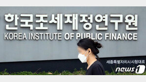 대통령 직속 정책위도 “지역화폐 경제효과 없다”…문책하나?