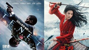 ‘뮬란’ 2일 천하…‘테넷’ 박스오피스 1위 탈환 ‘150만’ 눈앞