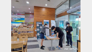 “추석 연휴 고속도로 휴게소 음식 포장만 가능…마스크 착용 안 하면 입장 불가”