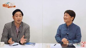 안철수 “文팬덤 측은, 하인 되는 줄 몰라”…서민 “文, 팬덤에 편승”