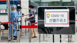 강남 주상복합 미스터리…연관성 확인 안된 4개층서 14명 확진