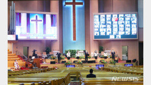 ‘20→49명’ 기준완화 첫날, 발열 체크-QR 코드 인증 거친 뒤 예배실로…