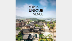 논산시 선샤인스튜디오 ‘이색지역 명소 40선’ 선정