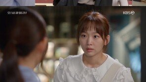 ‘오! 삼광빌라!’ 진기주, 누명으로 공모전 탈락→황신혜에 “엄마”