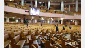 300석 이상 예배실서 49명까지 예배 가능