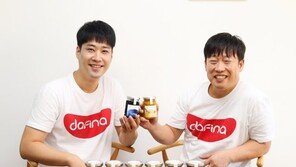 “사과로 어떻게 딸기잼을 만들었냐고요?”