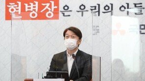 안철수 “秋 감싸는 싸구려 온정주의, 레임덕 앞당겨”