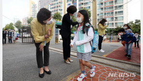 수도권 학교 등교수업 재개…유은혜 “방역수칙 지켜달라”