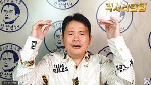 강성범, 필리핀 도박 의혹에 “2만원 쓰고 카지노VIP? 거짓 공격”
