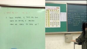 “0.1점차로 당락 갈리는데…” 경찰 응시생, ‘허술한 관리’ 토로