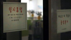 ‘직장 관련’ 집단감염 가장 많아…서울시 “같이 먹지 마라” 