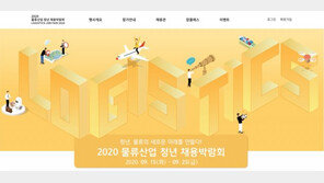 쿠팡, 배송기사·물류센터 관리자·엔지니어 채용 “인원수 제한 없다”