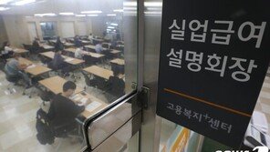 ‘아이들이 위험하다’…코로나 실업→알코올 중독→가정 폭력