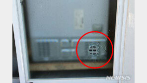 고라니 잡으려 쏜 총알 2발이 가정집 안으로…큰일 날 뻔