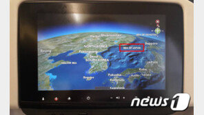 동해 표기 논란…11월 국제수로기구 총회서 ‘숫자 표기’ 로 정리될 듯