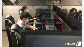 미성년자 입장시킨 PC방 적발…“직원 실수로”