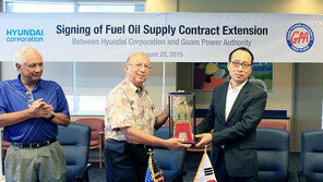 현대종합상사, 괌 전력청에 3600억 상당 중유 독점 공급