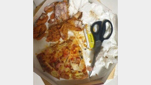 “워워”…정주리, 남편이 준 ‘쓰레기통 직진할 뻔한 음식’ 사진 삭제