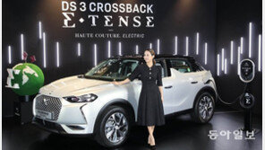 DS오토모빌 전기차 ‘E-텐스’ 출시