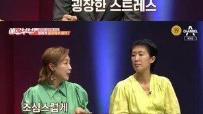 ‘애로부부’ 이상아 “이혼 당시 딸에게 직접 안 알려…나중엔 상처”