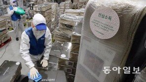 현대百 “추석 선물세트 일일이 소독합니다”