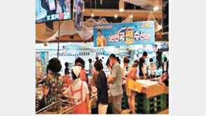 제철 수산물 최대 70% 할인 ‘대한민국 찐 수산대전’ 개최