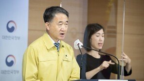 박능후 “하루 확진자 두 자릿수…안심하긴 이르다”
