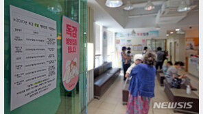 독감백신 유통 중 ‘상온노출’ …“공급량 500만명분 중 일부”