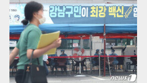 9층 27명·10층 4명…강남구 신도벤쳐타워서 총 31명 확진