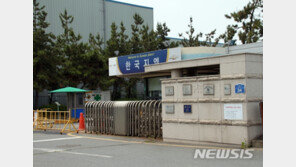 고용부 “폐업 사업장 직고용 법인이 책임”…한국GM에 첫 시정명령