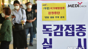 “독감 예방 접종하면 코로나 안 걸릴까”…독감과 코로나 둘 다 예방하려면?