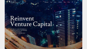 [주간투자동향] 800억 원 규모 펀드 조성하는 뮤렉스파트너스