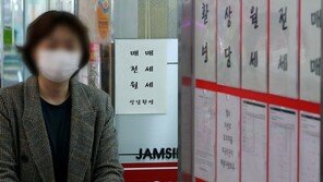 원룸-오피스텔도 전셋값도 상승…강남3구는 2억 돌파