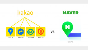'뚜벅이'를 위한 카카오/네이버 지도 앱 활용하기