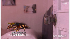 ‘관악구 모자살인’ 법정 통곡…“동생은 스파게티 먹었다”