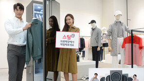 “살균-탈취에 효과” LG 스팀가전 3총사 인기