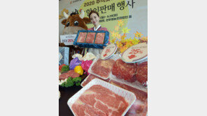 “추석 한우 25%까지 싸게 사세요”