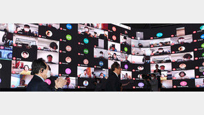 채용박람회도 비대면으로 