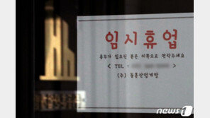 연일 뚫린 강남 사무실… 신도벤처타워 32명 확진