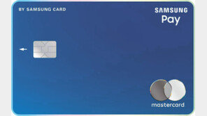 삼성페이 결제시 최대 1.5% 할인 ‘삼성페이카드’ 출시