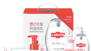 손소독제부터 마스크까지 요즘 꼭 필요한 ‘위생세트’