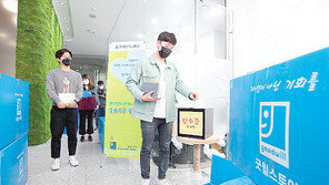 비대면 물품기부 등 사회공헌 활동 이어가