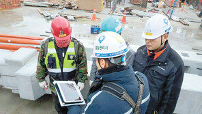 IT 솔루션 활용해 품질-안전-환경 관리