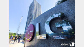 23일 테슬라 배터리데이… 머스크 “LG배터리 구입 늘릴것”